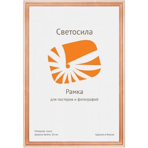 Фоторамка 40х60 Светосила с20 сосна 5-05360