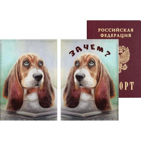 Обложка д/паспорта deVente 1030128 Зачем? Обложка д/паспорта deVente 1030128 Зачем?