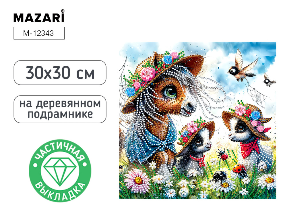 Мозаика алмазная 30х30 Идиллия М-12343