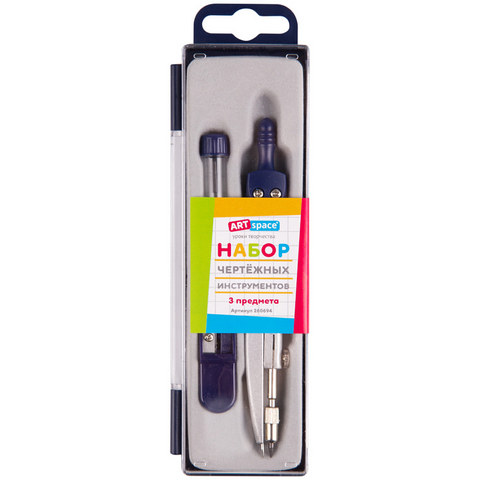 Готовальня 3 предм. ArtSpace 260694