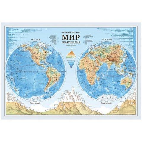 Карта мира Физическая 1:37 млн. 101х69 полушария КН090