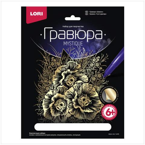 Гравюра большая Шмели Гр-605 Гравюра большая Шмели Гр-605