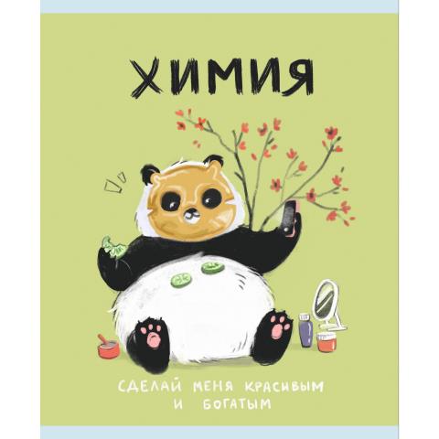 Тетрадь 48 л. (клетка) К-Э Панда Химия ТТКЛ489006 Тетрадь 48 л. (клетка) К-Э Панда Химия ТТКЛ489006