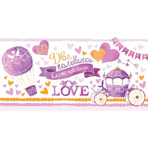 2-16-2393А Конверт для денег Love 2-16-2393А Конверт для денег Love