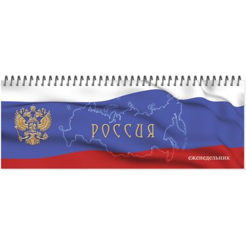 Планинг Attache (спираль) 1096211 Госсимволика недатир 2938 Планинг Attache (спираль) 1096211 Госсимволика недатир 2938