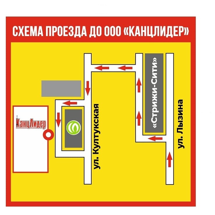 ПРОЕЗД.jpg