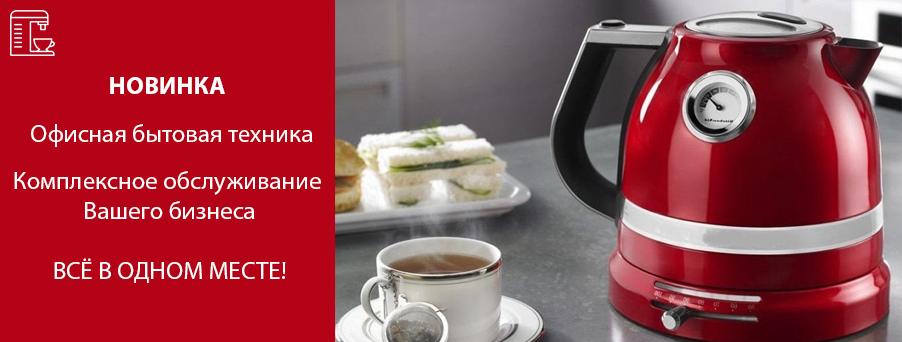 оборудование.png