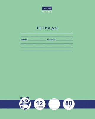Тетрадь 12 л. (линия) Хатбер Панда-Тетрадь 80 гр. 12Т5A2_23630 065615