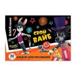Альбом д\рис. 30 л. ErichKrause Ну, Погоди! мел.карт. жест.подложка на склейке 62542