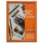 Фоторамка 21х30 Workmate МДФ янтарь акрил.стекло 15-8183