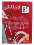 Папка для черчения А4 20 л. 160 гр. Проф-Пресс Чертеж на красном 20-9540 РАСПРОДАЖА