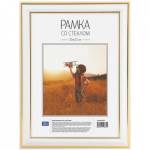 Фоторамка 15x21 OfficeSpace пластик белая 267551