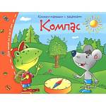 Книжки-малышки Компас 24980