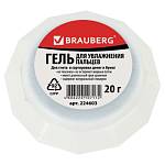Подушка гелевая BRAUBERG 20 гр. 224603