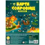 Игра настольная Карта сокровищ Десятое королевство 02918