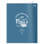 Тетрадь 48 л. (клетка) БиДжи Ясно и понятно Обществознание пластик. обложка ТПск48_пл 62374