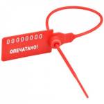 Пломба пластик. сигнальная Универсал 350 мм красная 321913