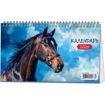 Календарь-домик Символ года 2026 2400-4/2062108/2293554