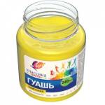 Гуашь худ. 240 мл ЛУЧ Классика желтая 30С 1818-08