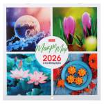 Календарь настенный перекидной 30х30 Макро Мир 6Кнп4_33716 2026