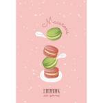 Дневник д/девочек А5 "Вкусняшки" блес. С0366-66