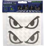 Наклейки светоотражающие deVente 9083402 Paw