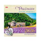 Календарь настенный перекидной 30х30 Краски Прованса 12Кнп4_28409 2026