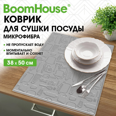 Коврик для сушки посуды из микрофибры 38х50см ПОСУДА 440 г/м2 BOOMHOUSE 701149