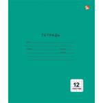 Тетрадь 12 л. (клетка) К-Э Однотонная зеленая мел.карт. ТК124998 РАСПРОДАЖА 