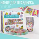 Набор бумажной посуды Стикеры 6 тарелок 6 стаканов 1 гирлянда 9799776 