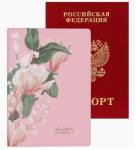 Обложка д/паспорта deVente 1030101 Greta розовая