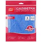 Тряпка для пола OfficeClean Люкс 50х60см микрофибра 320867
