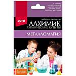 Химические опыты Магия меди Оп-008 ЧЗ