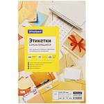 Бумага самоклеящаяся А4 50 л. OfficeSpace белая 70 г/м глянец 345655