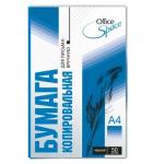 Бумага копировальная 50 л. А4 черная CP_341 175034