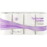 Туал. бумага OfficeClean 3сл. 28,5м. белая 8 шт. 325791