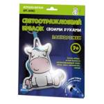 Игрушка мягкая Брелок своими руками Единорожек 04903