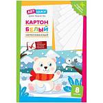 Картон белый А4 8 л. ArtSpace немелов. в папке Мишка Нкн8б_28642