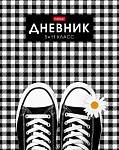 Дневник ст.кл. Хатбер Кедики 48ДТ5В_31150