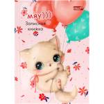 Записная книжка А7 48 л. П-П Котенак на шариках 48-6656