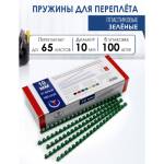 Гребенка 10 мм. д/переплета зеленые 65л. 100 шт. 2063