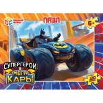 Пазлы 120 эл. Супергерои и мегакары