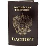 Обложка д/паспорта Attomex 1030605 натур.кожа бордо с золот. тиснением