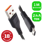 Кабель GoPower USB (m)-microUSB (m) 1.0м 2.4A ПВХ черный GP01M