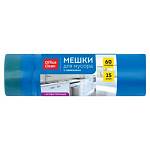 Пакеты для мусора 60 л. 15 шт. OfficeClean 30 мкм прочные синие в рулоне с завязками ПСД 344044