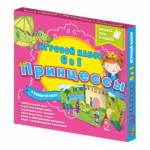 Набор игровой 6 в 1 Читай и играй Принцессы ГЕОДОМ