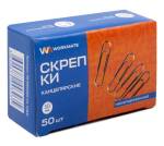 Скрепки 50 мм 50 шт Workmate никелированные 14-1483