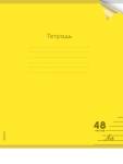 Тетрадь 48 л. (линия) П-П Неон YELLOW пластик.обложка 48-1382