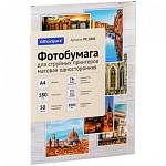 Фотобумага А4 180 g/m 50 л. матов. OfficeSpace одностор.2840