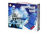 Игра настольная Морской бой мини 02152 ЧЗ